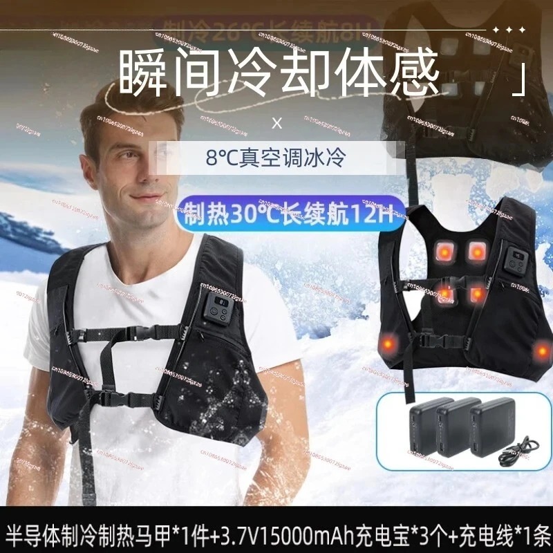 Semiconductor Cool Heat Vest,  - đánh giá và giá Fishing Vest