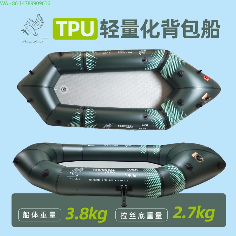 BLFst Fly Fishing Boat TPU Bac - đánh giá và giá Fishing Backpack